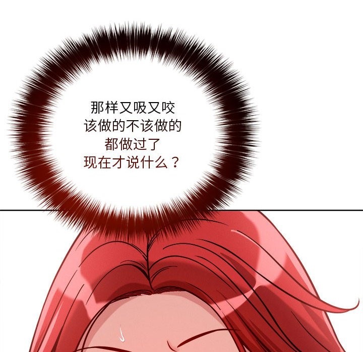 第15话 - 第100.jpg页