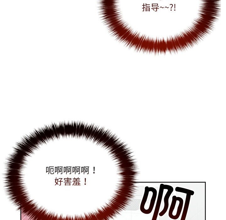 第15话 - 第102.jpg页