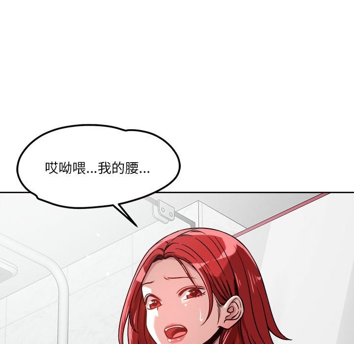 第15话 - 第109.jpg页