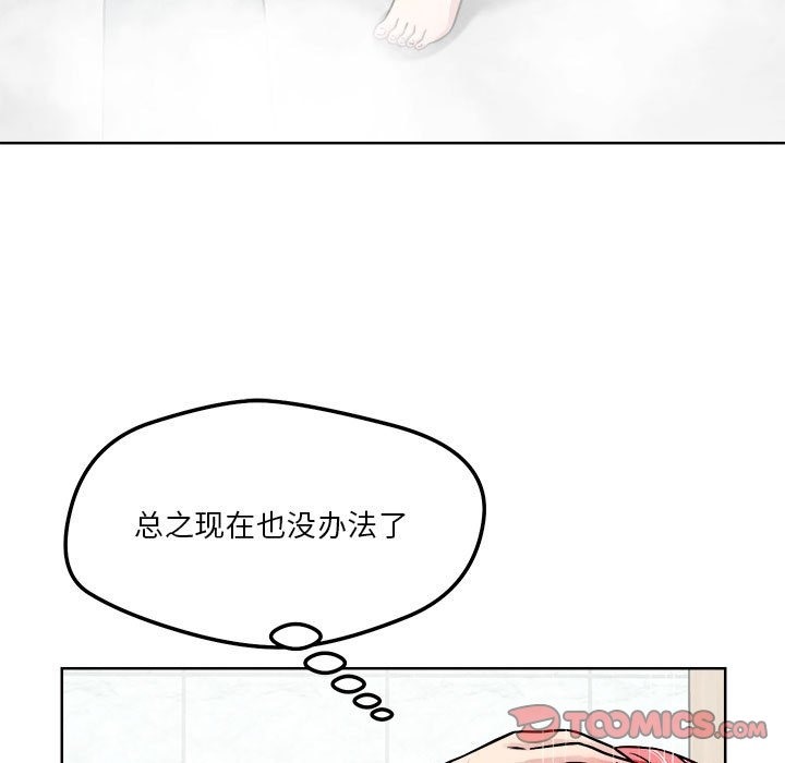 第15话 - 第117.jpg页
