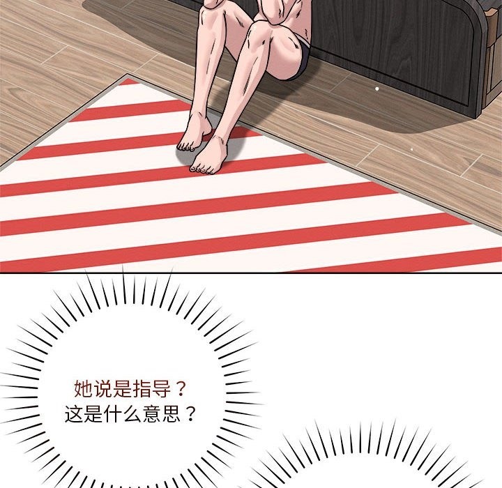 第15话 - 第124.jpg页