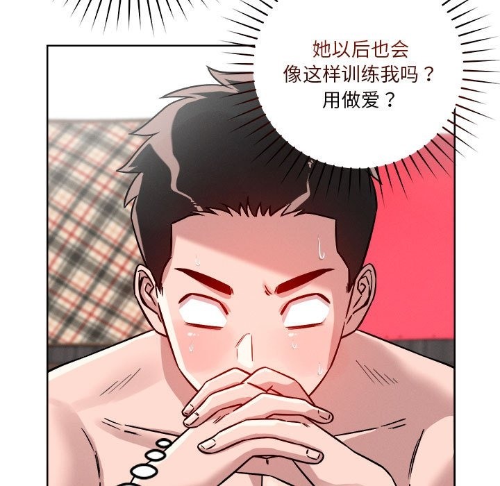 第15话 - 第125.jpg页