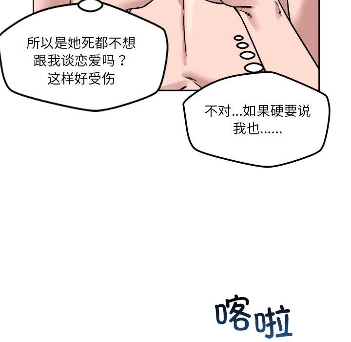 第15话 - 第126.jpg页