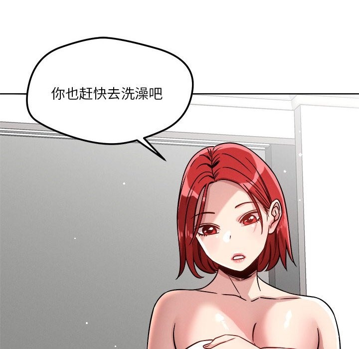 第15话 - 第128.jpg页