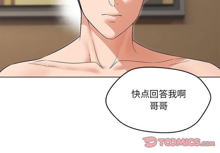 第26话 - 第3.jpg页