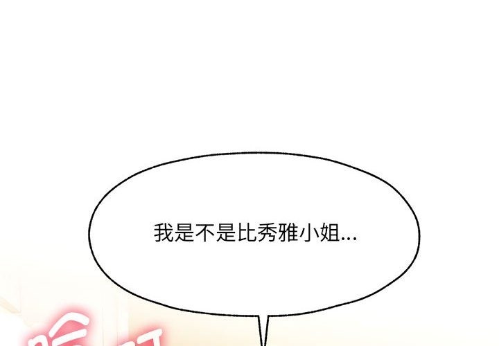 第26话 - 第4.jpg页
