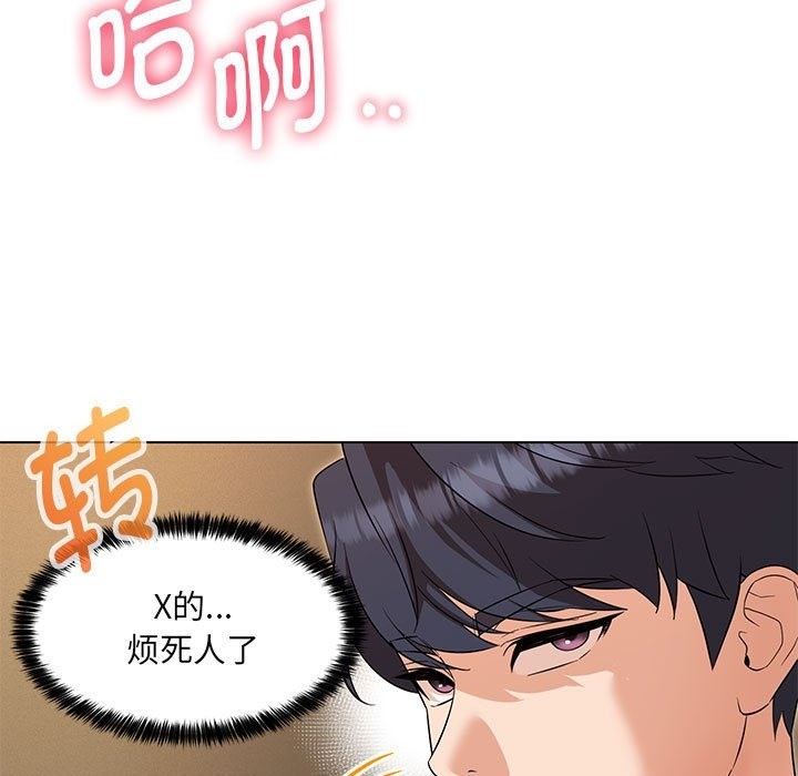 第26话 - 第7.jpg页