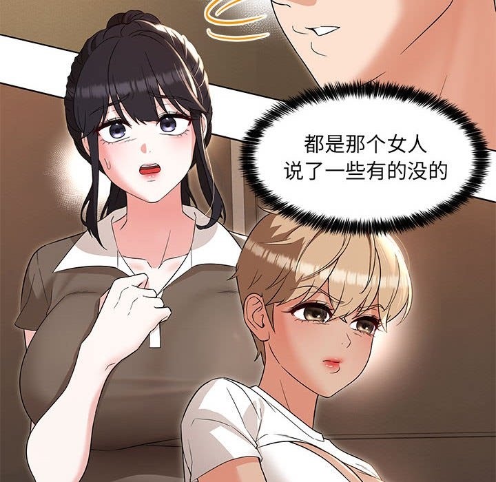 第26话 - 第8.jpg页