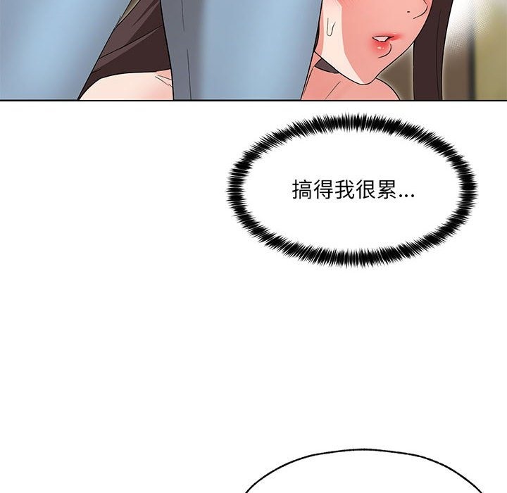 第26话 - 第10.jpg页