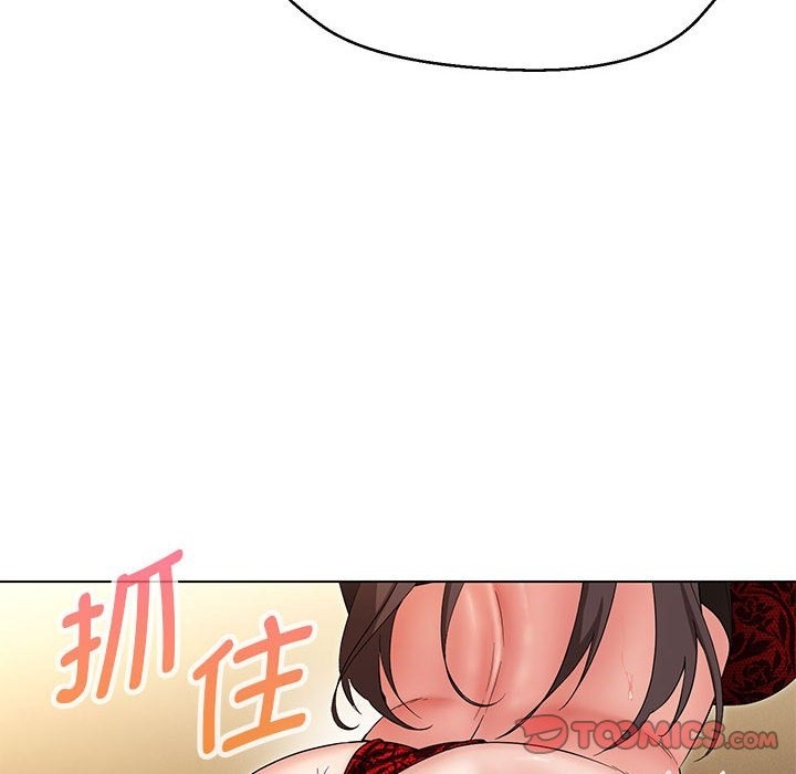 第26话 - 第15.jpg页