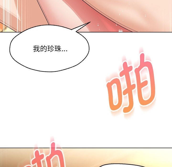 第26话 - 第19.jpg页