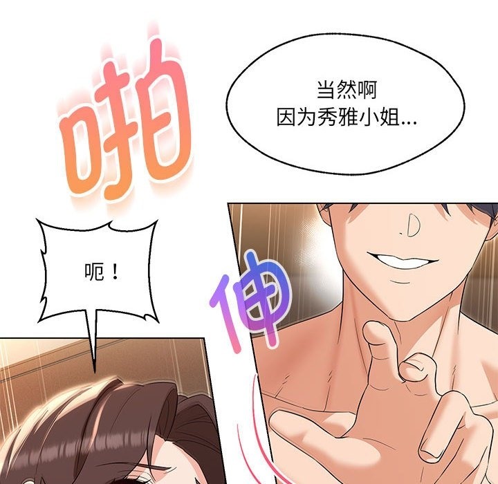 第26话 - 第22.jpg页