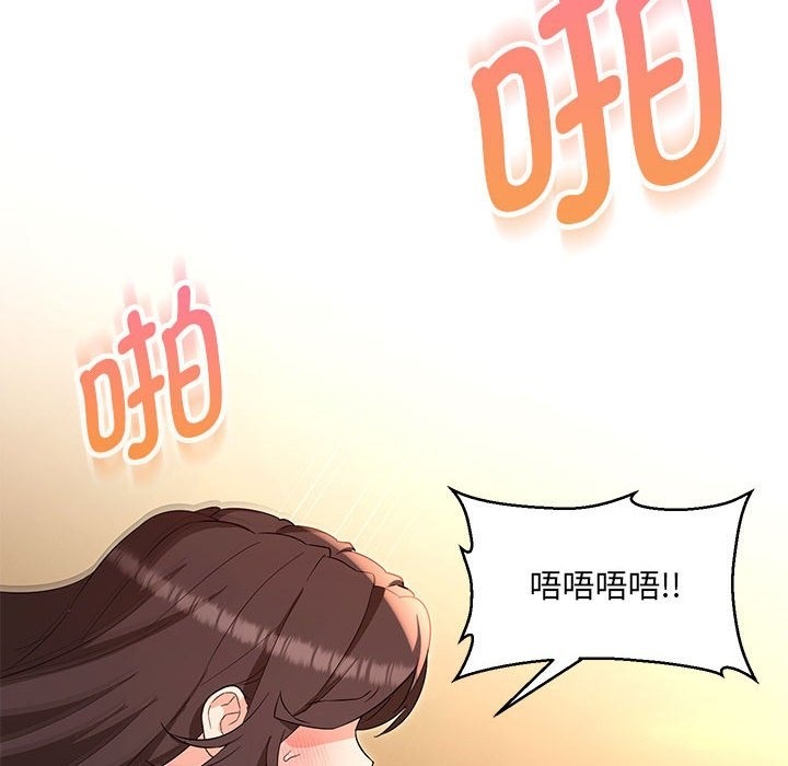 第26话 - 第24.jpg页