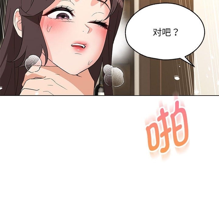 第26话 - 第28.jpg页