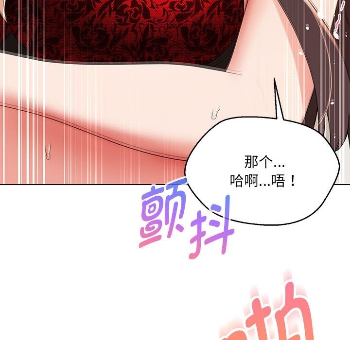 第26话 - 第31.jpg页