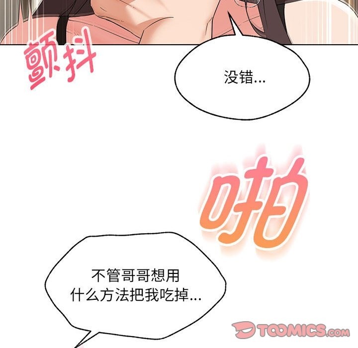 第26话 - 第33.jpg页