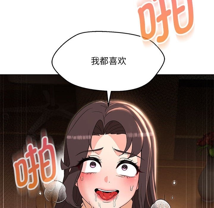 第26话 - 第35.jpg页