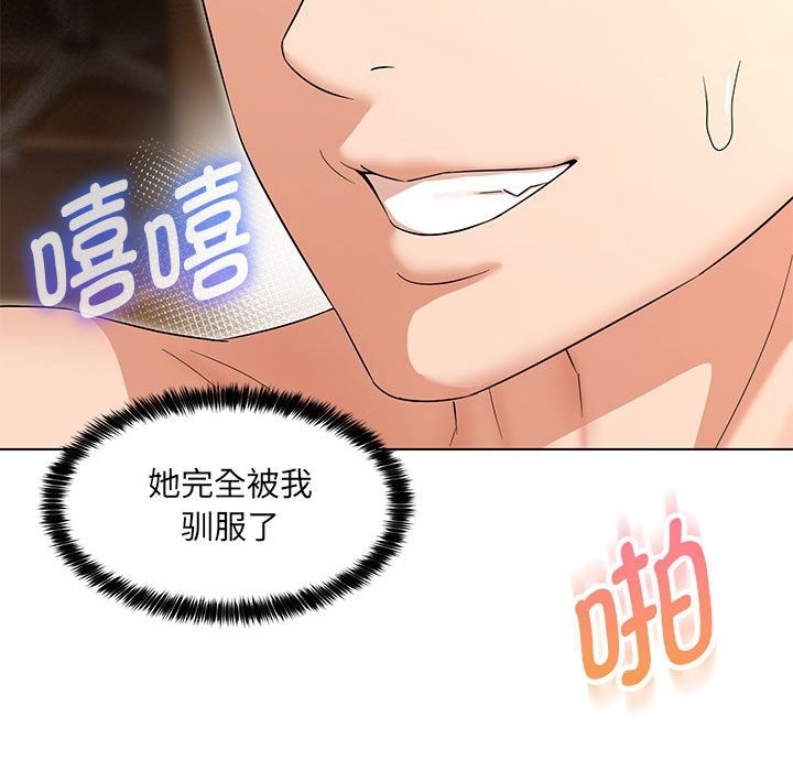 第26话 - 第38.jpg页