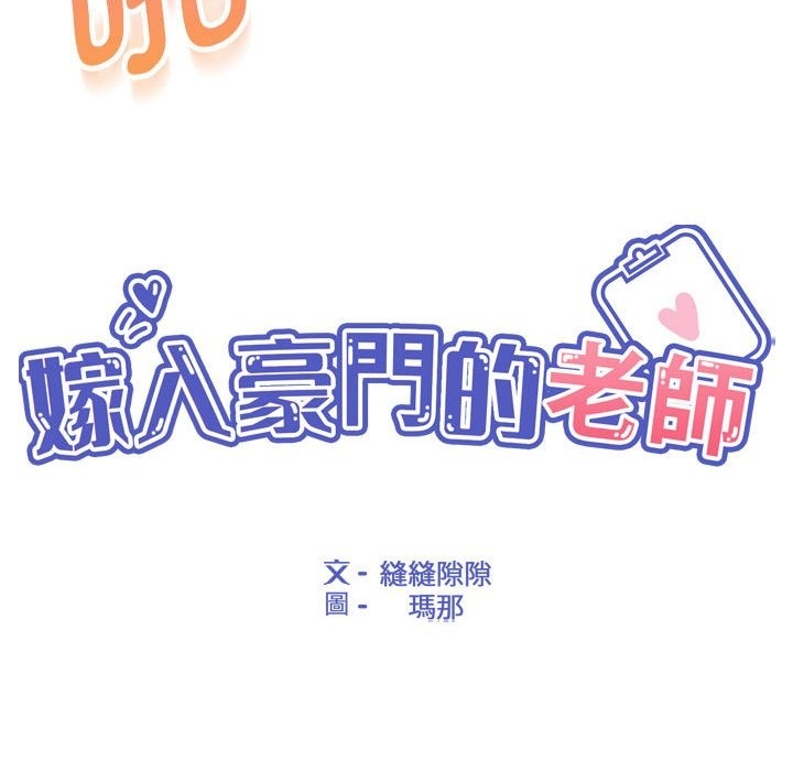 第26话 - 第41.jpg页