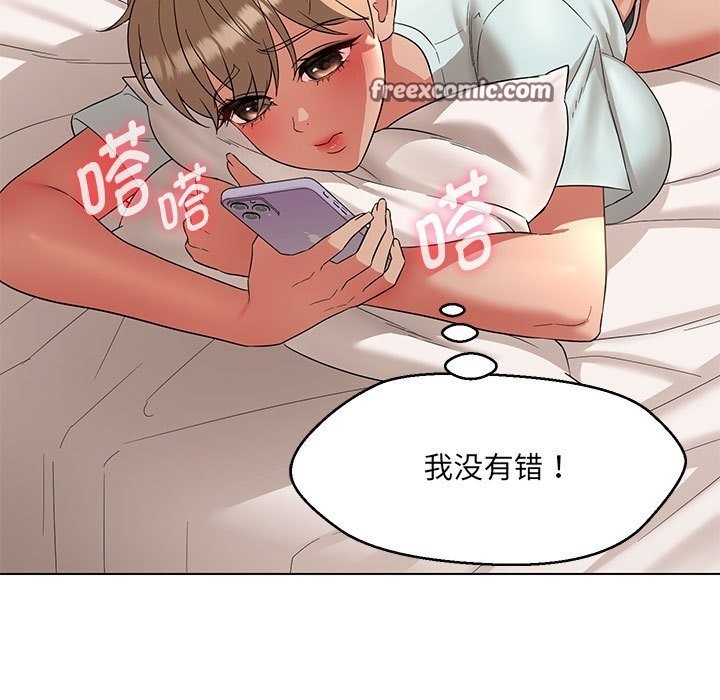 第26话 - 第50.jpg页