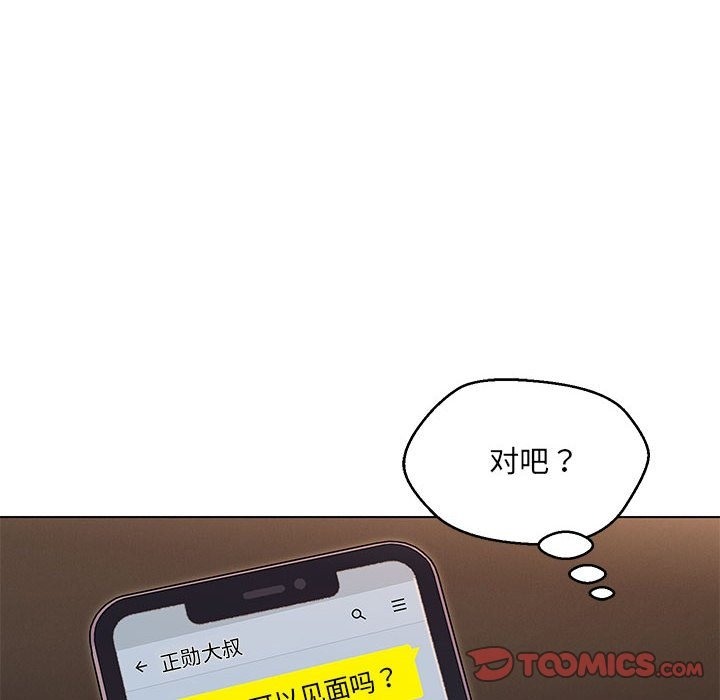 第26话 - 第51.jpg页