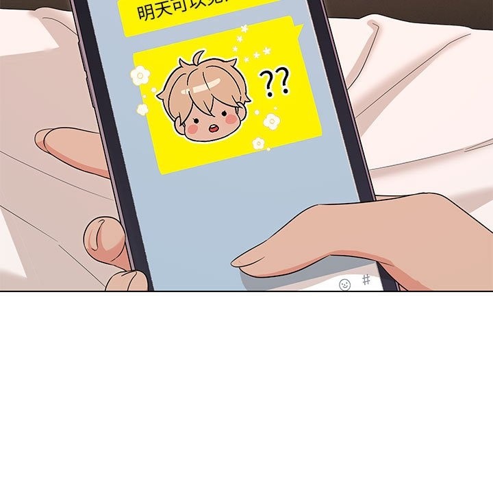 第26话 - 第52.jpg页
