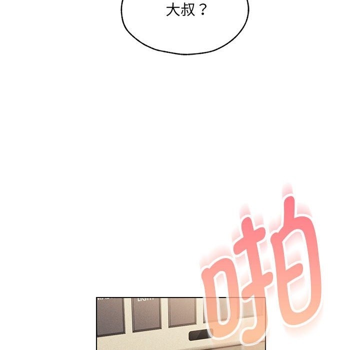 第26话 - 第55.jpg页