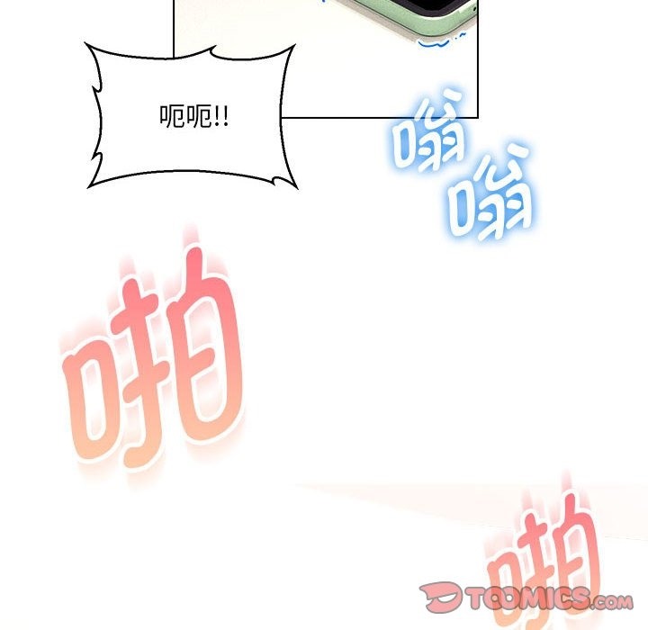 第26话 - 第57.jpg页
