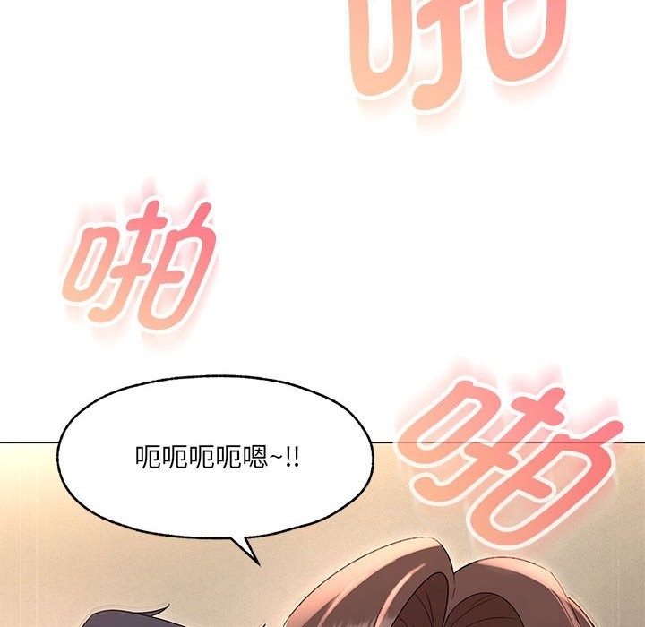 第26话 - 第65.jpg页