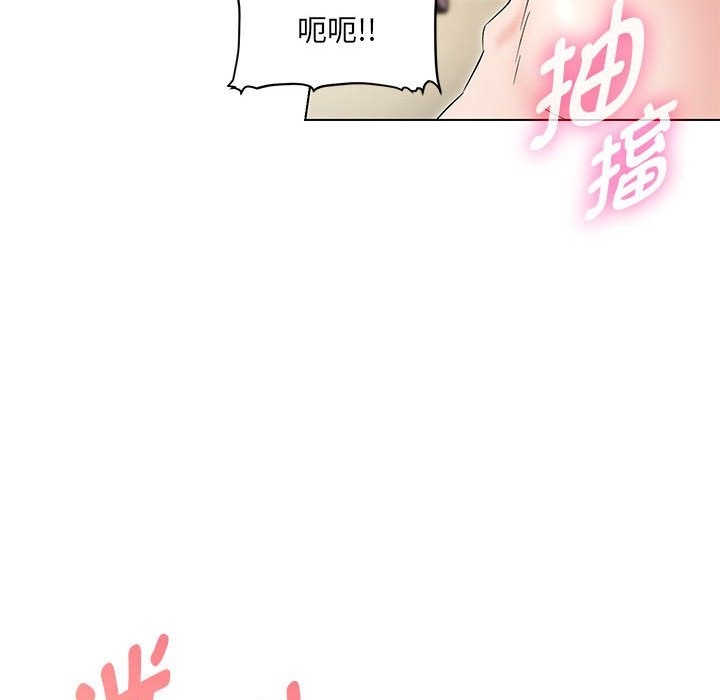 第26话 - 第77.jpg页