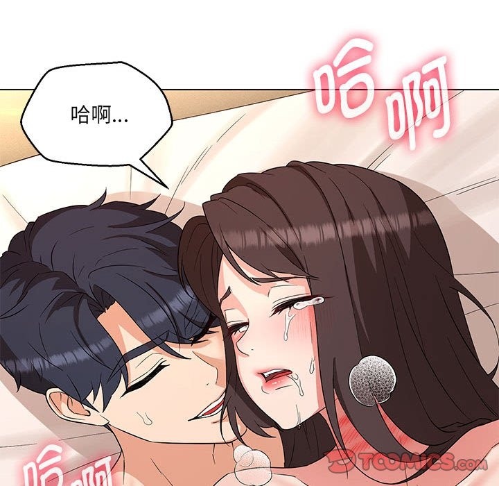 第26话 - 第81.jpg页