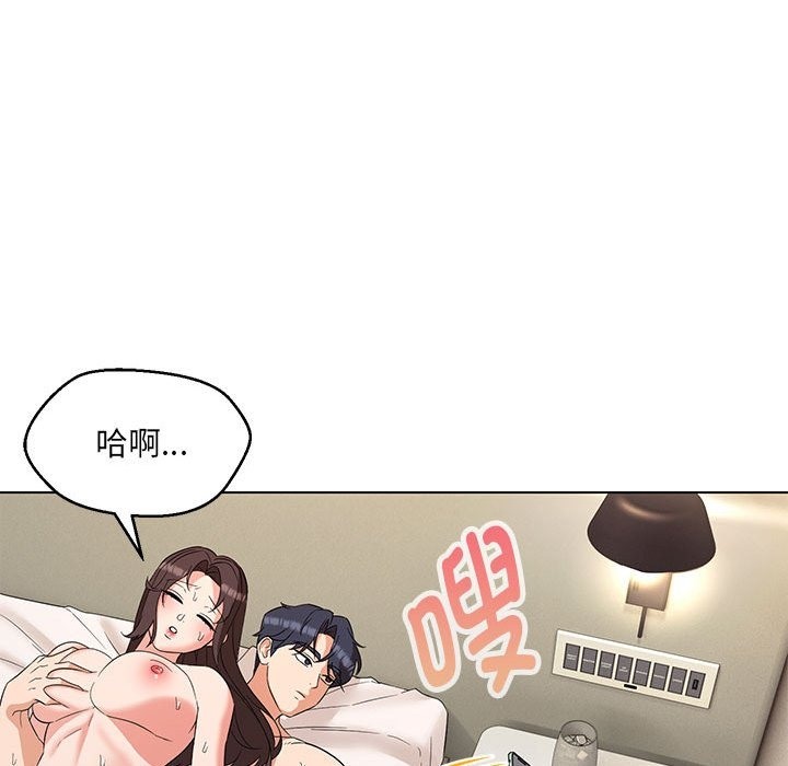 第26话 - 第83.jpg页
