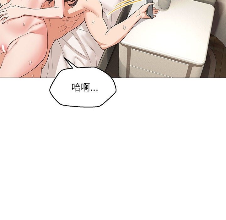 第26话 - 第84.jpg页
