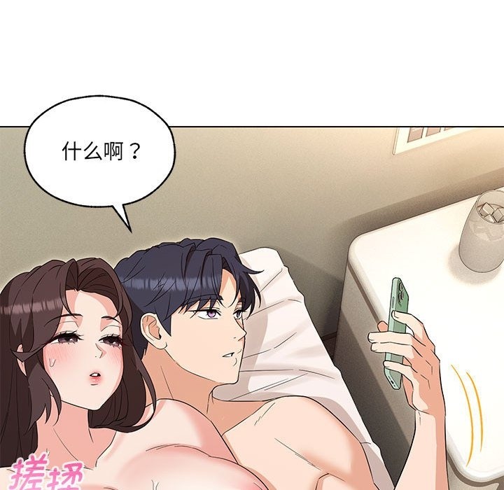 第26话 - 第85.jpg页