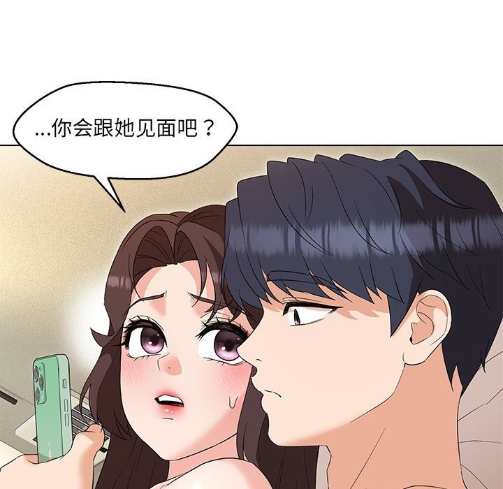 第26话 - 第89.jpg页
