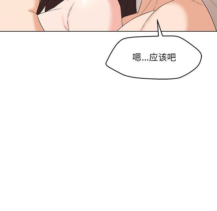 第26话 - 第90.jpg页
