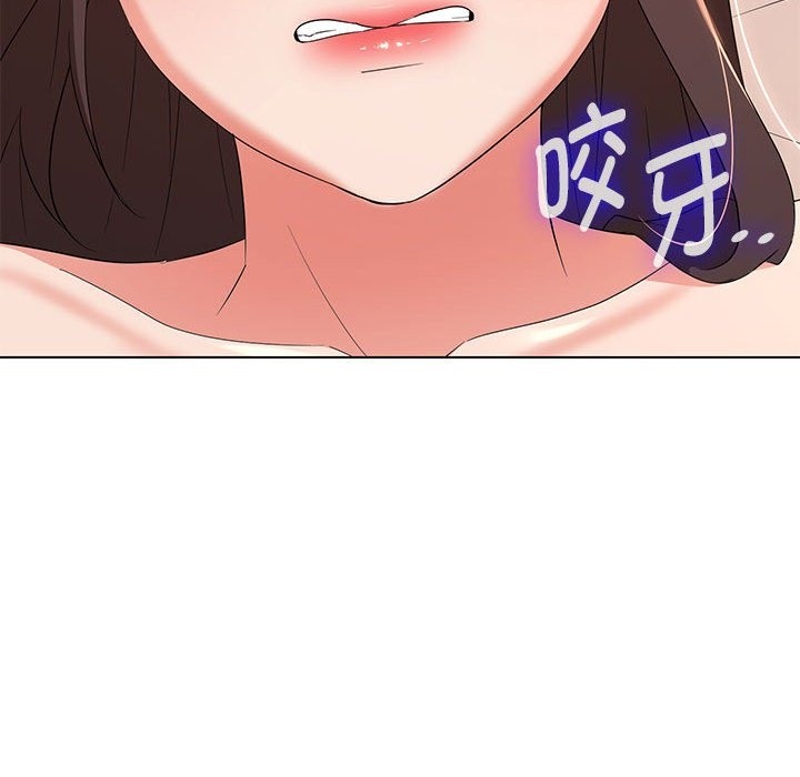 第26话 - 第94.jpg页