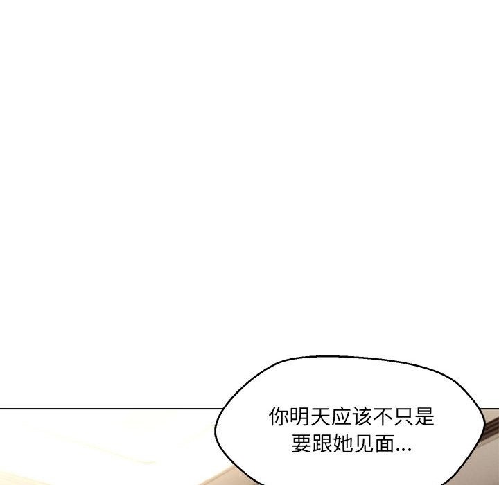 第26话 - 第97.jpg页