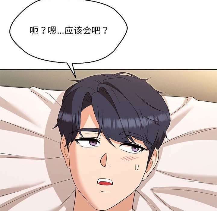 第26话 - 第100.jpg页