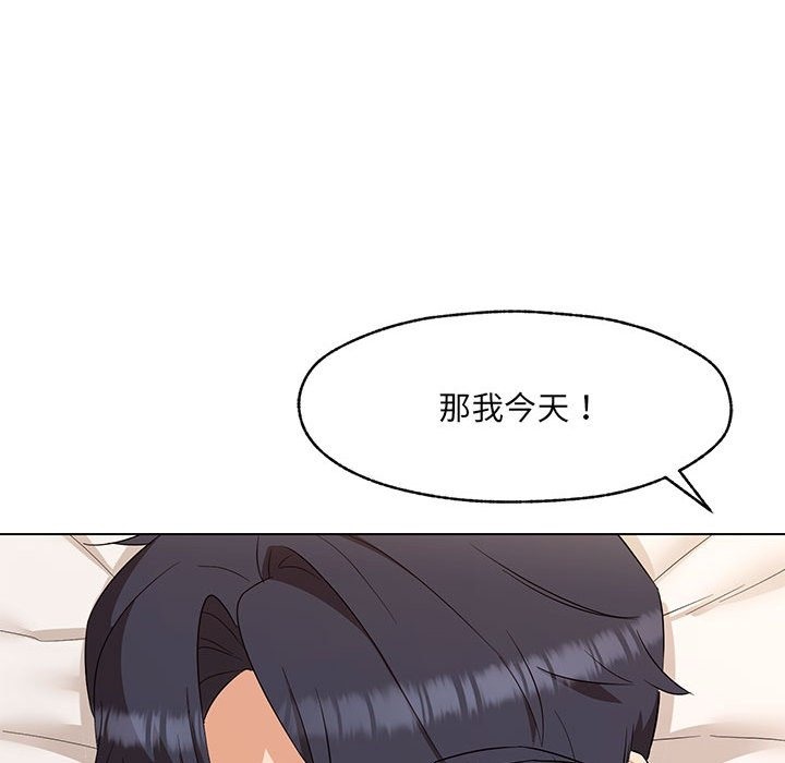 第26话 - 第106.jpg页
