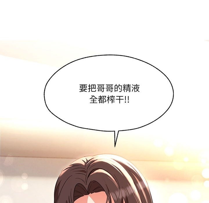 第26话 - 第108.jpg页