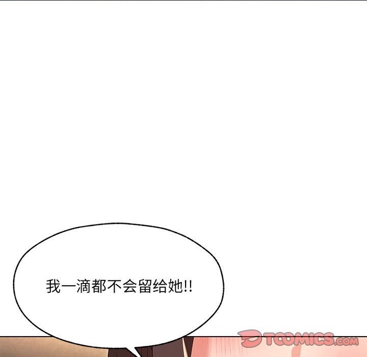 第26话 - 第111.jpg页