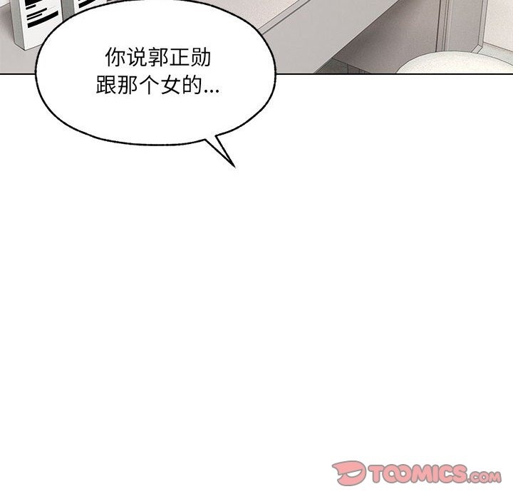 第26话 - 第117.jpg页