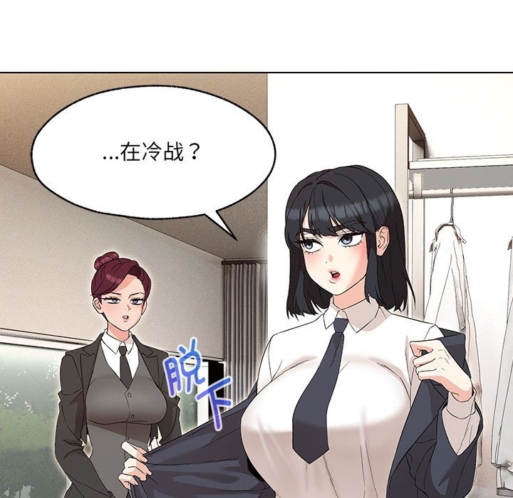 第26话 - 第118.jpg页