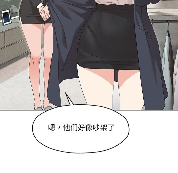 第26话 - 第119.jpg页