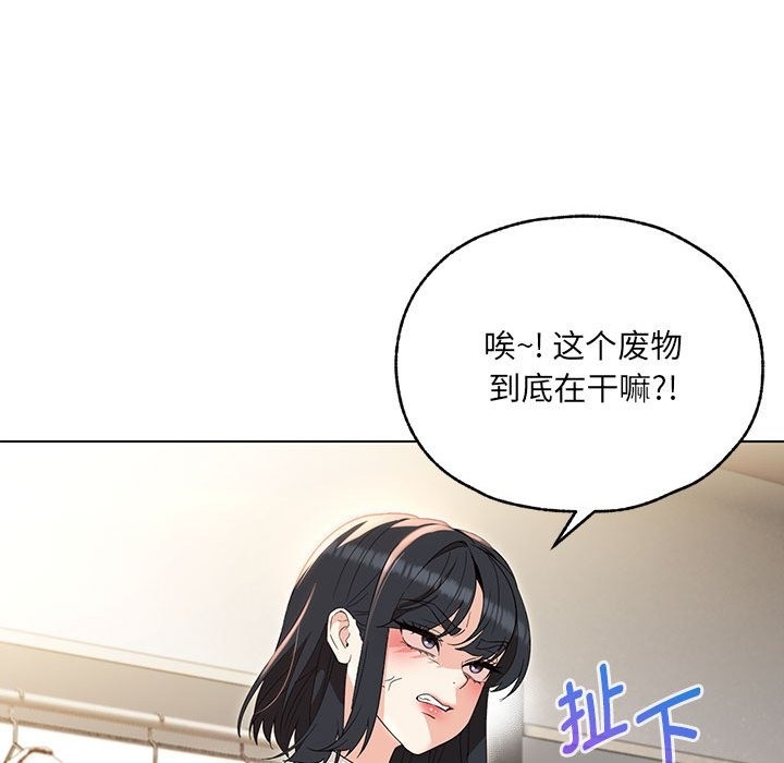 第26话 - 第120.jpg页