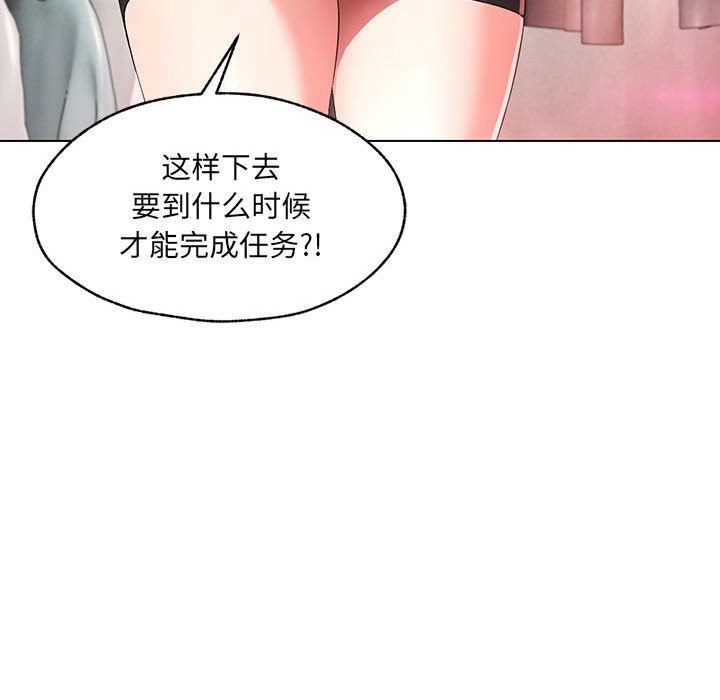 第26话 - 第122.jpg页