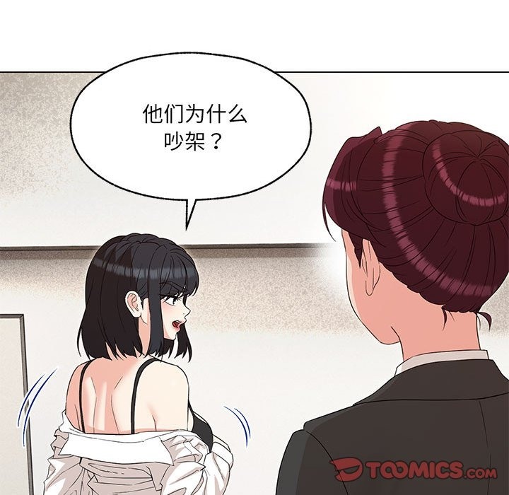 第26话 - 第123.jpg页