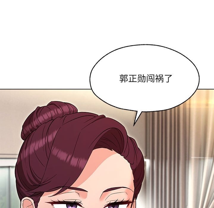 第26话 - 第125.jpg页