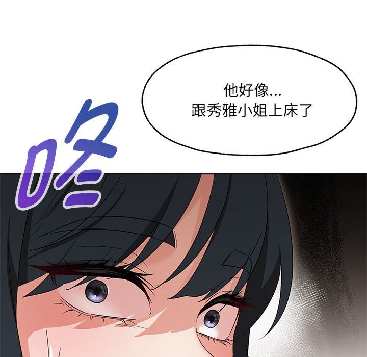 第26话 - 第127.jpg页